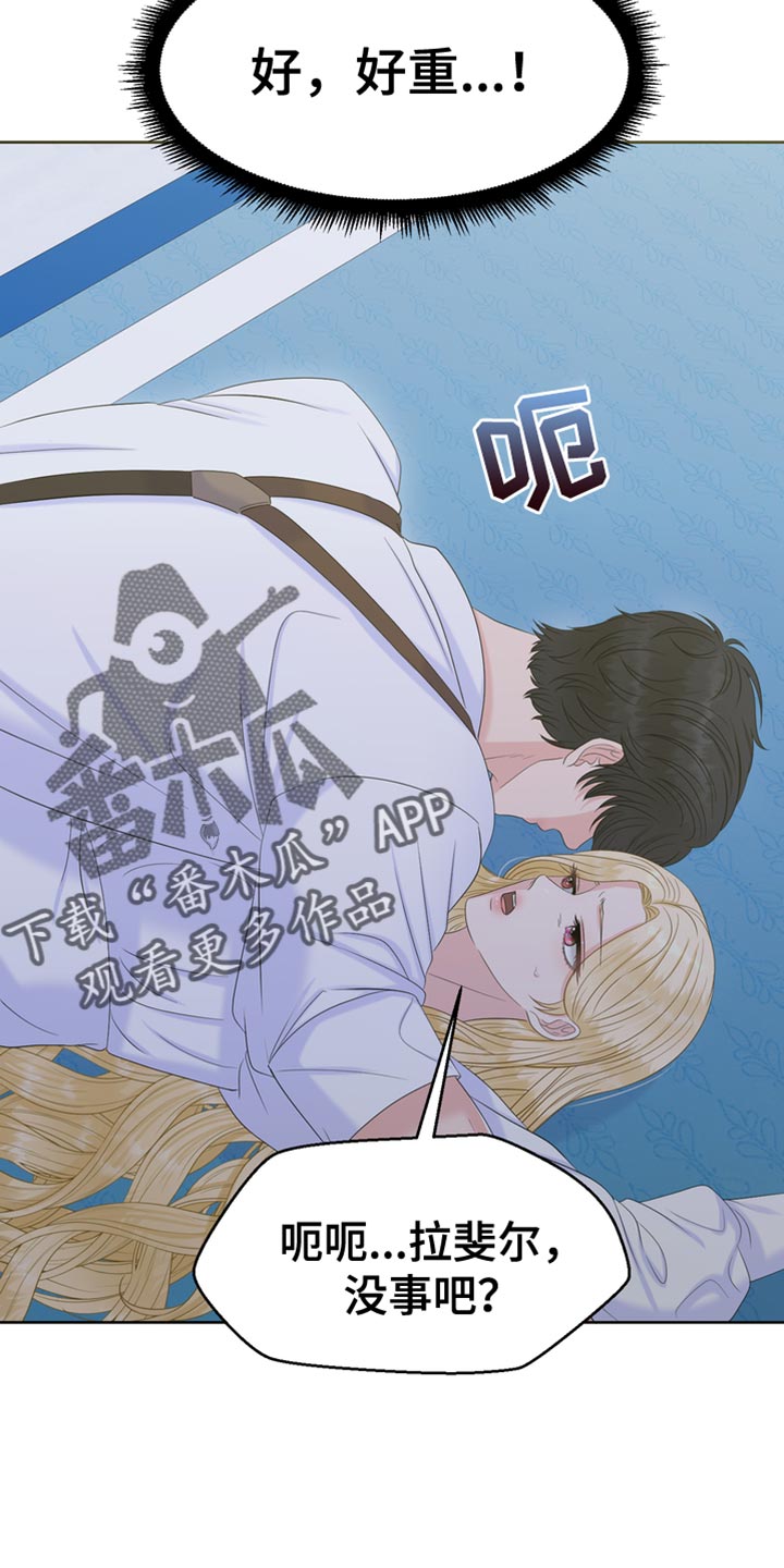 第47章：发烧10