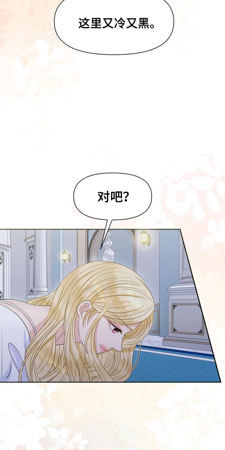 第47章：发烧14
