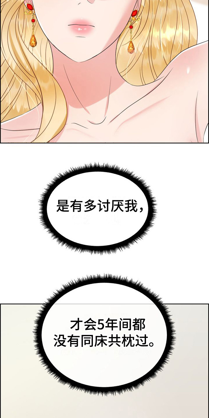 第17章： 心软15