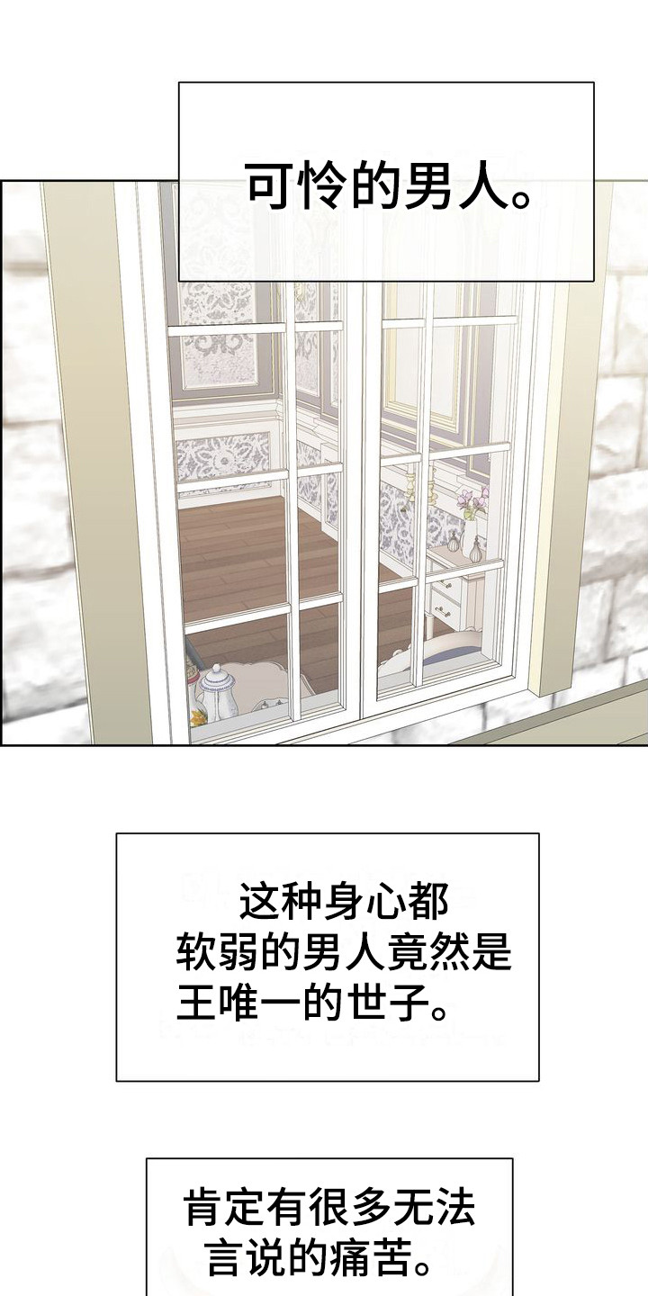 第36章：非你不可0