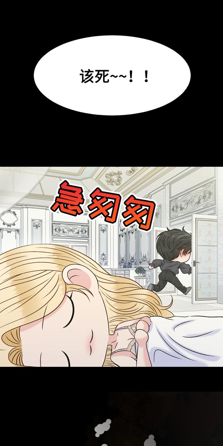 第49章：一个愿望29