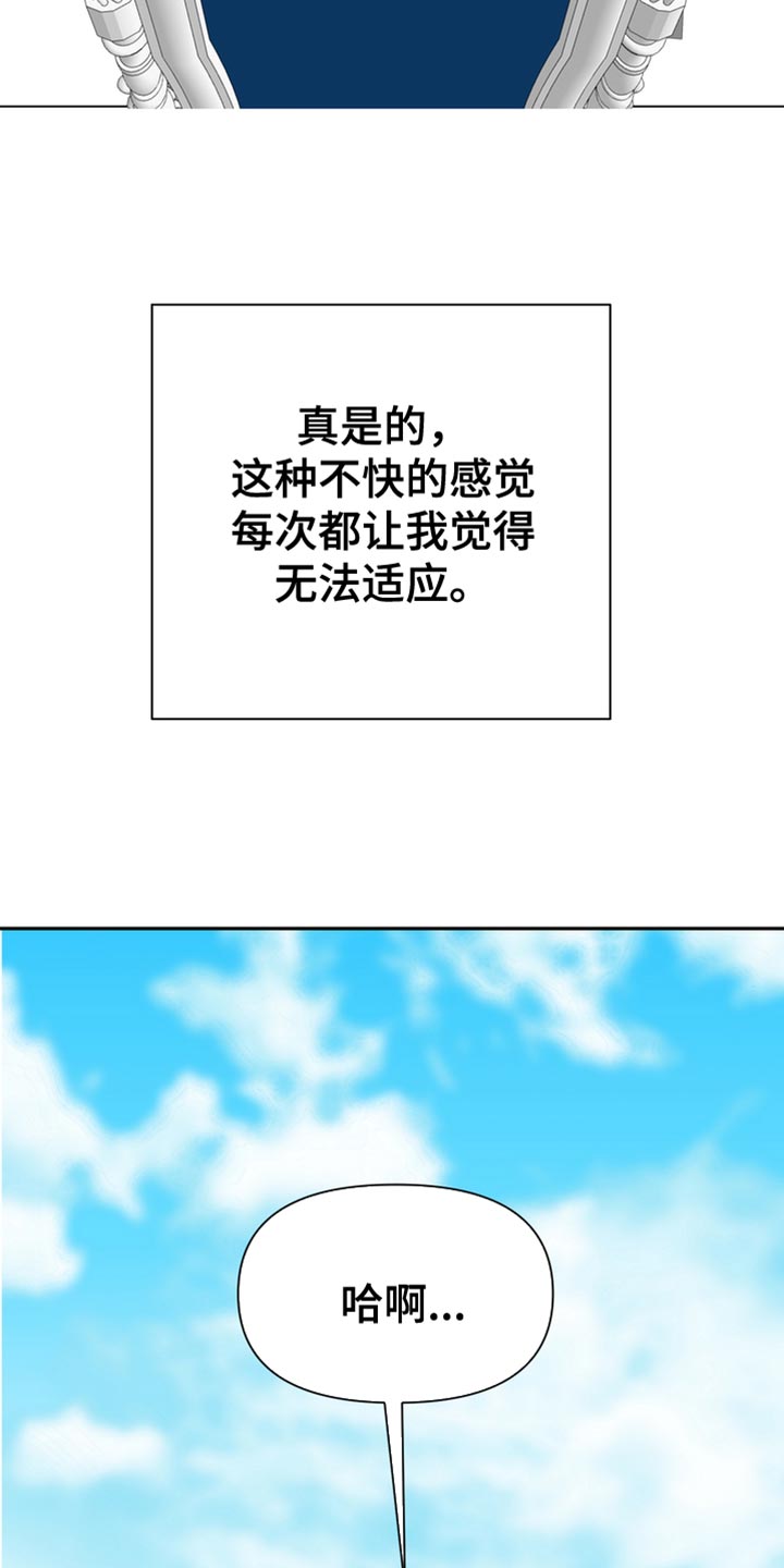 第39章：难为情13
