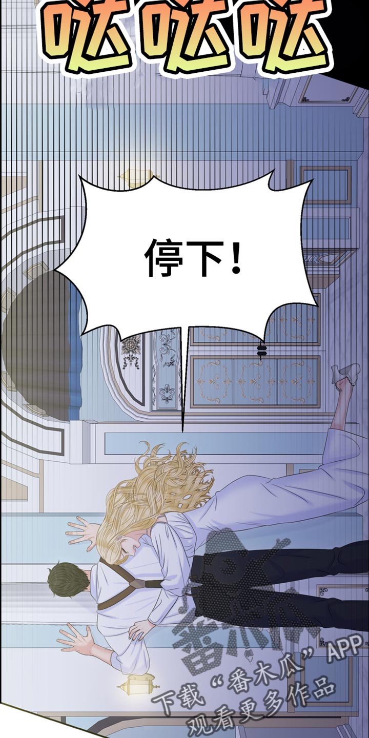 第47章：发烧5