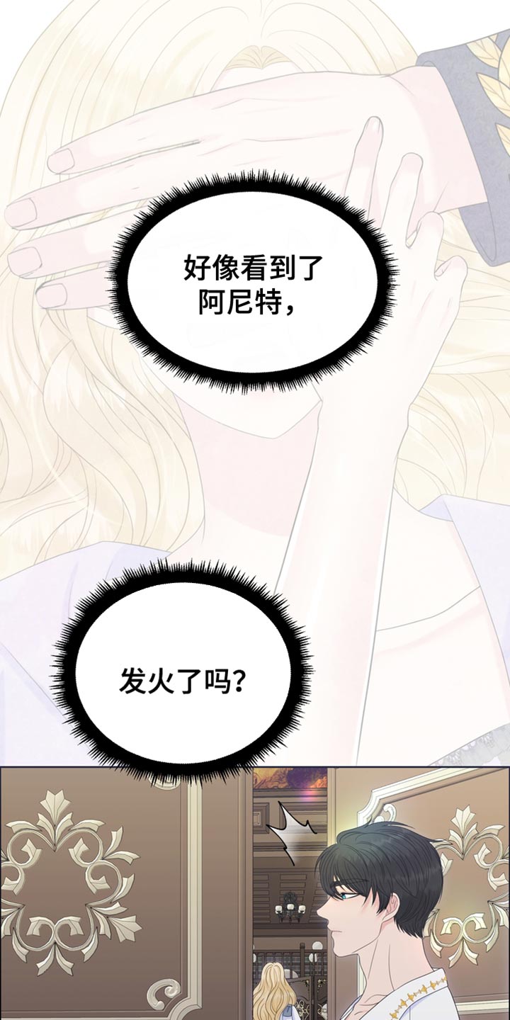 第44章：多余的话15