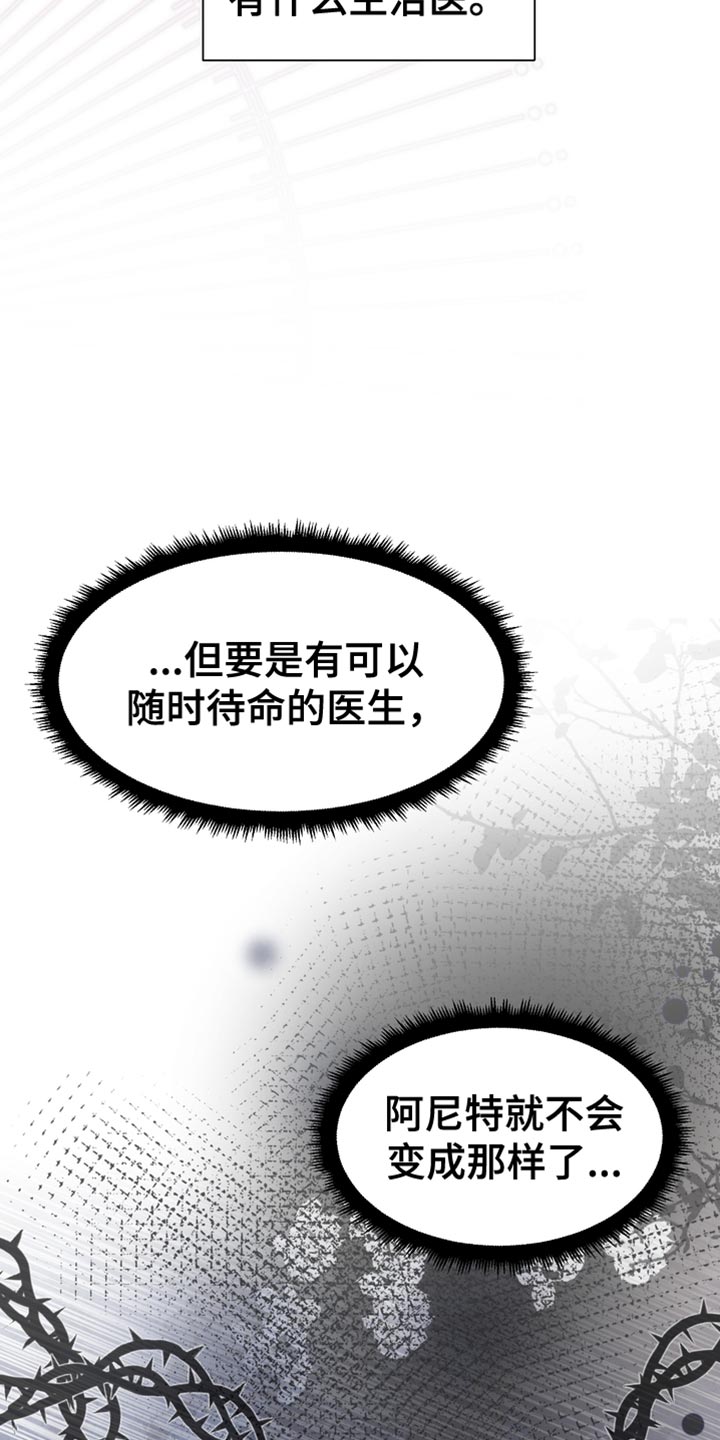 第48章：互相照顾15
