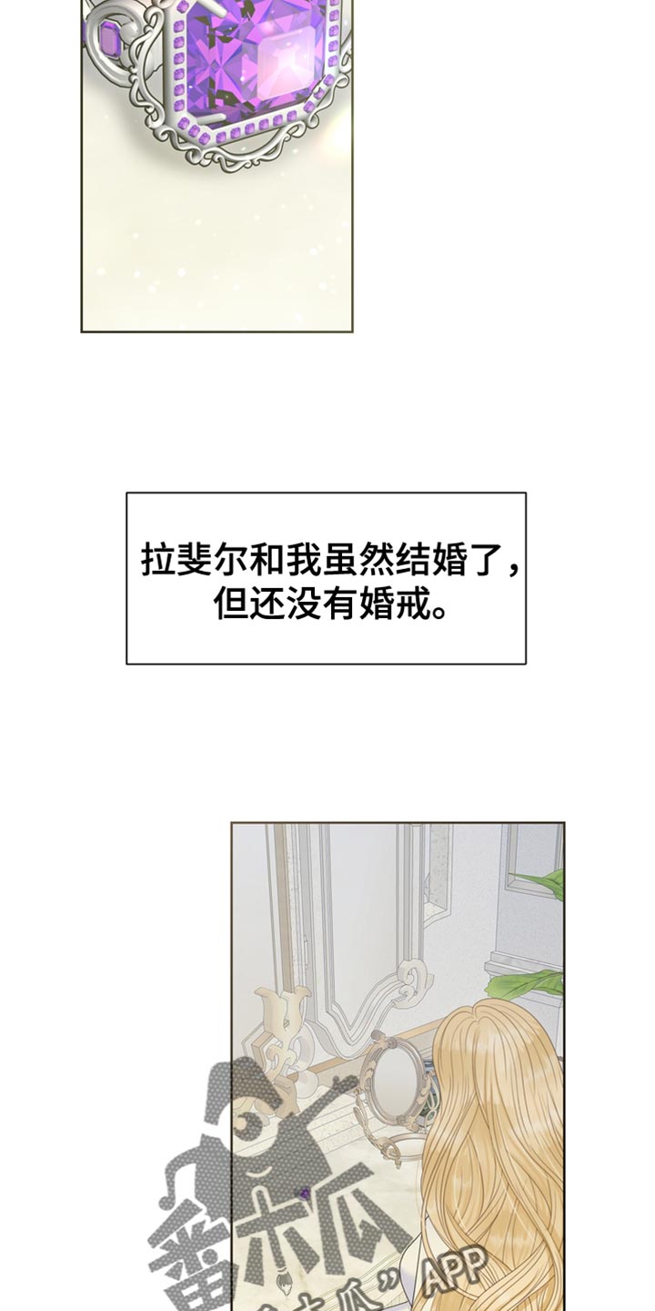第45章：从他眼前消失41