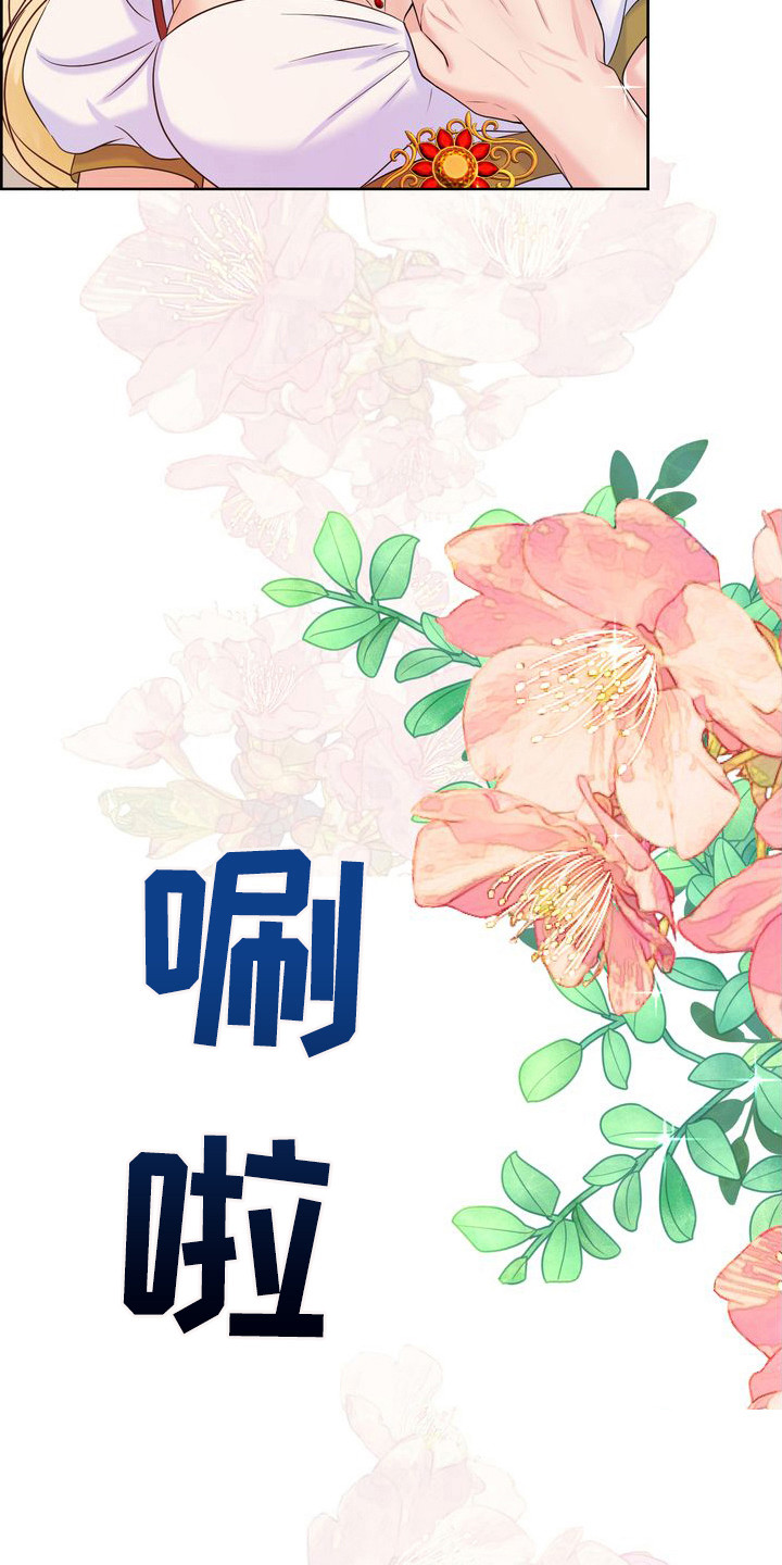 第15章：可怜兮兮 21