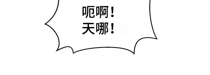 第22章：摔倒24
