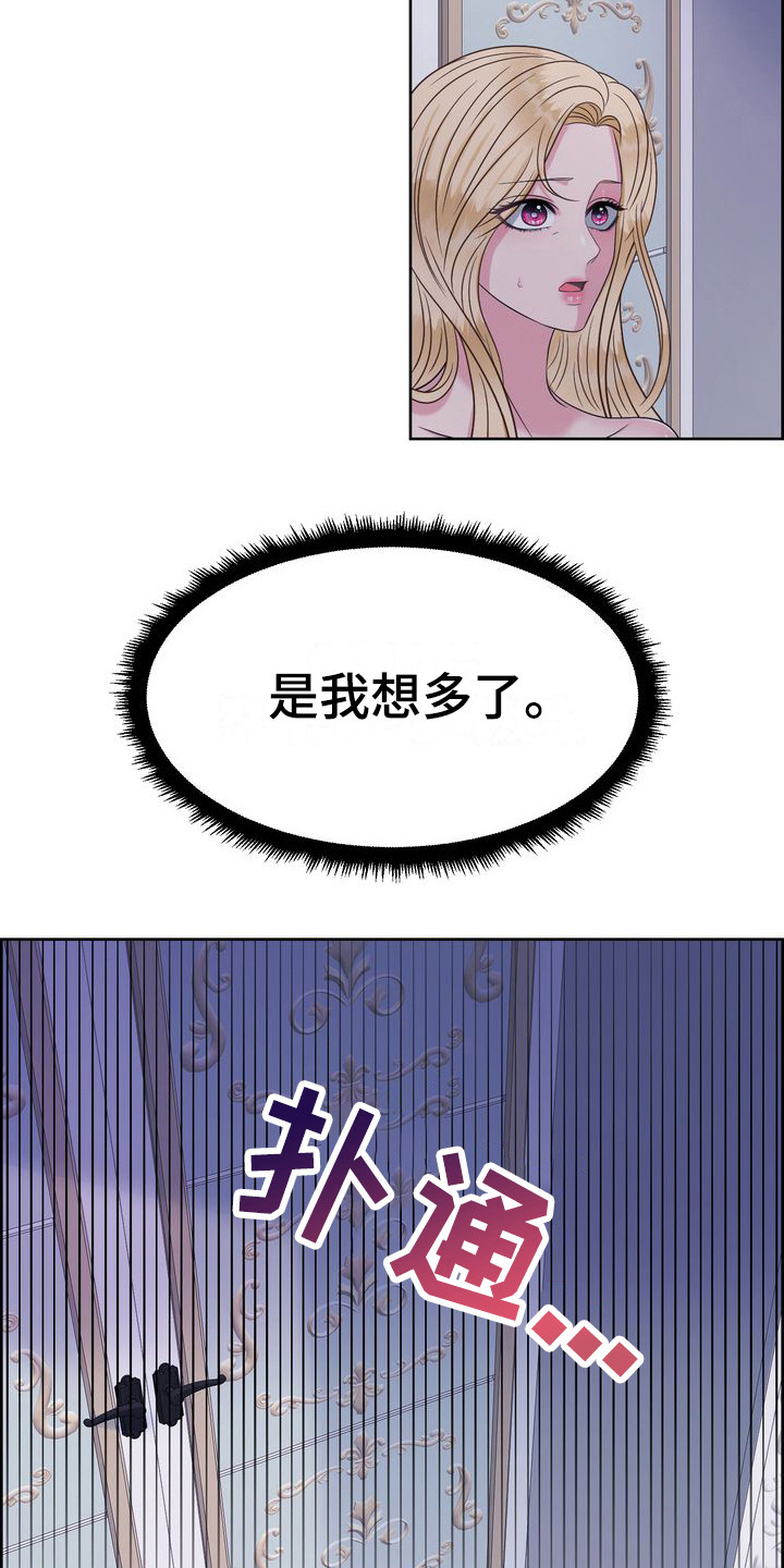 第12章：检查14