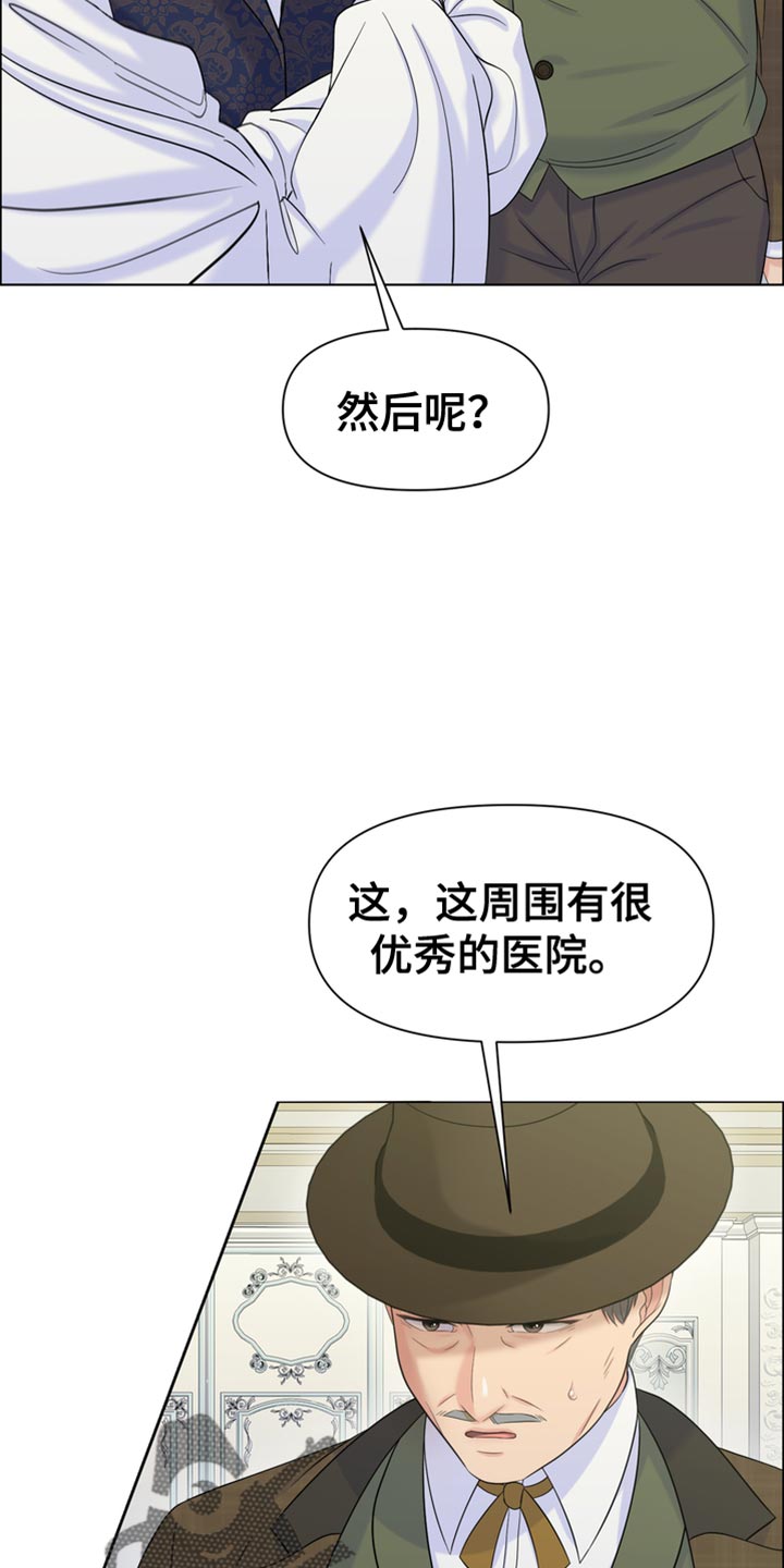 第48章：互相照顾7