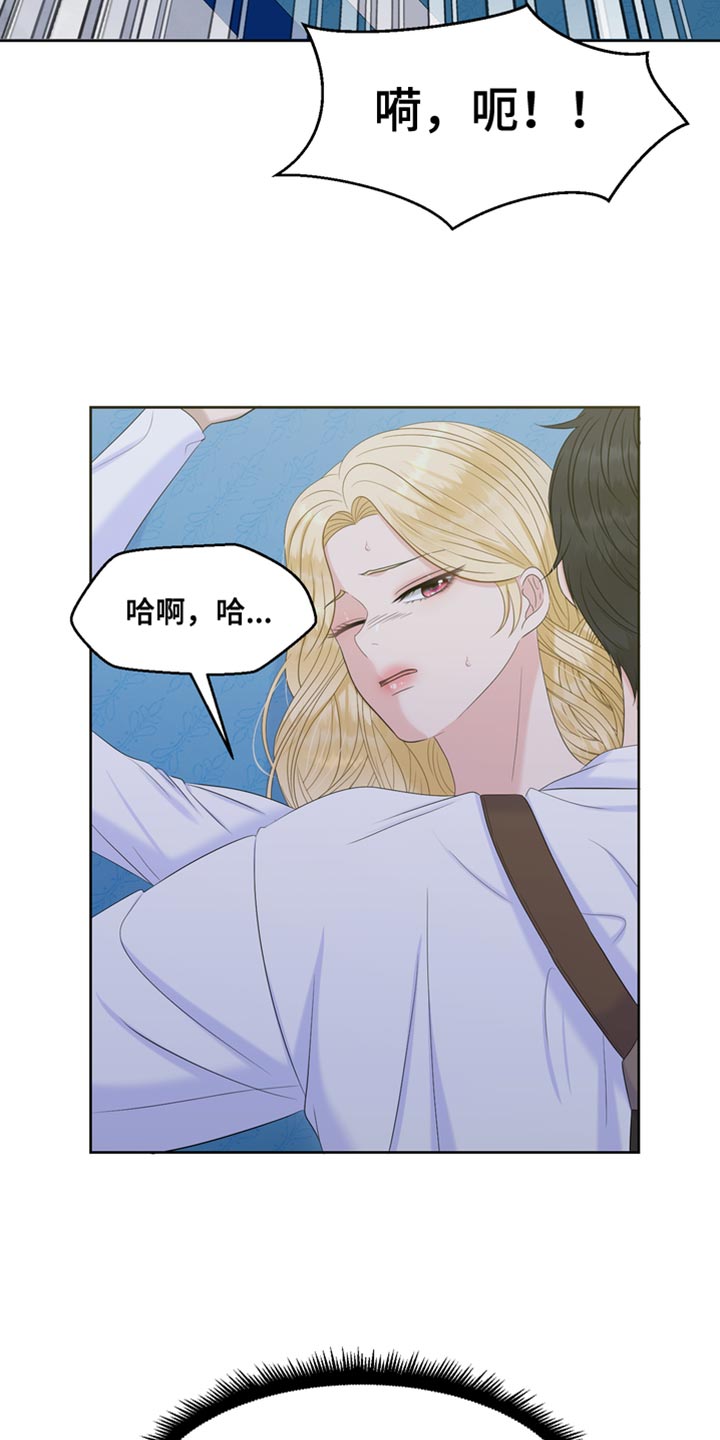 第47章：发烧9