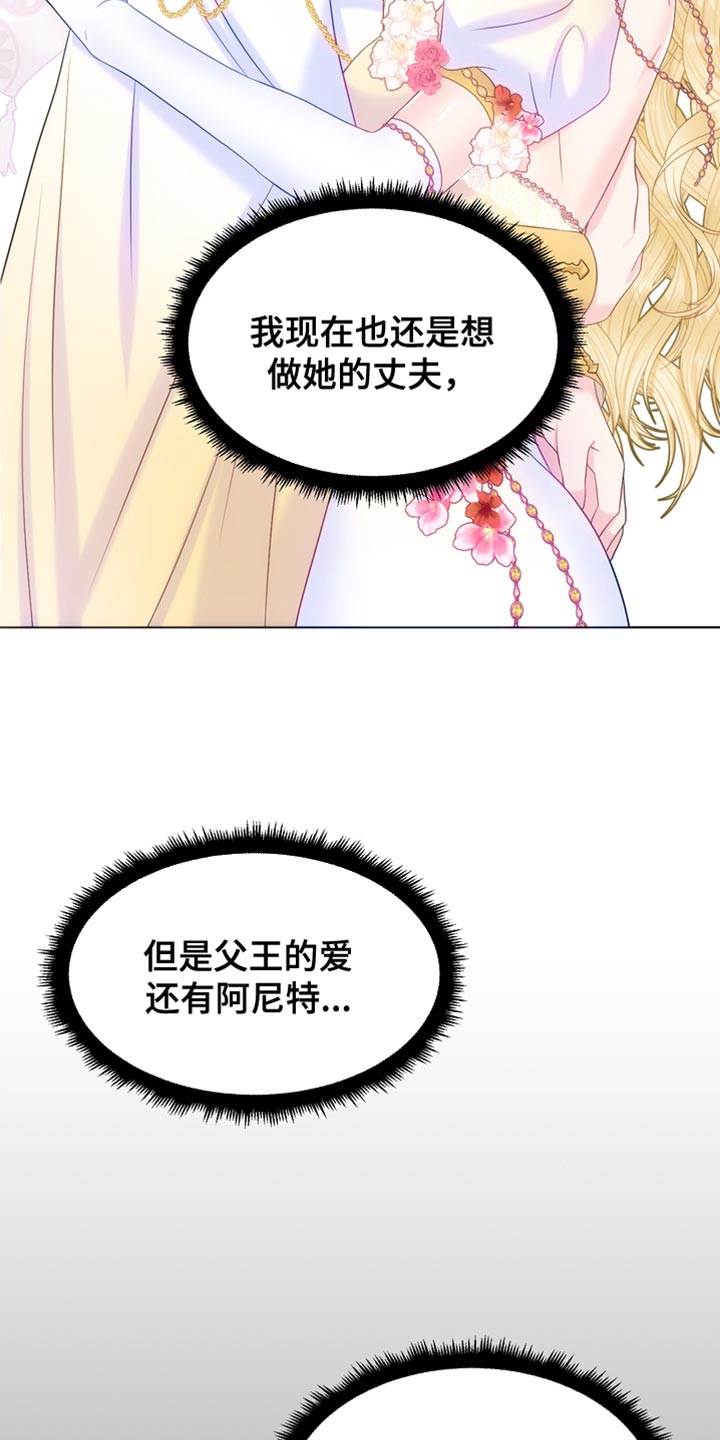 第37章：被抢走了35