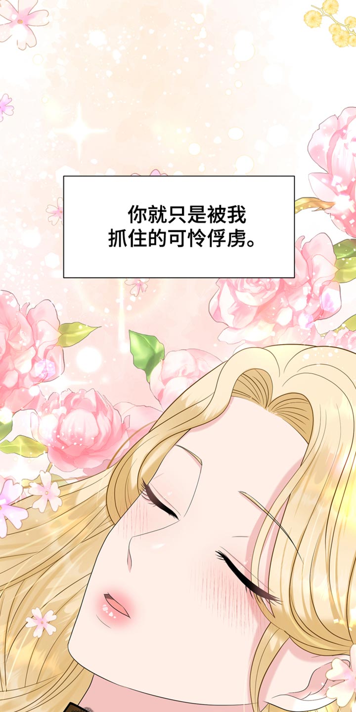第41章：无处可逃17