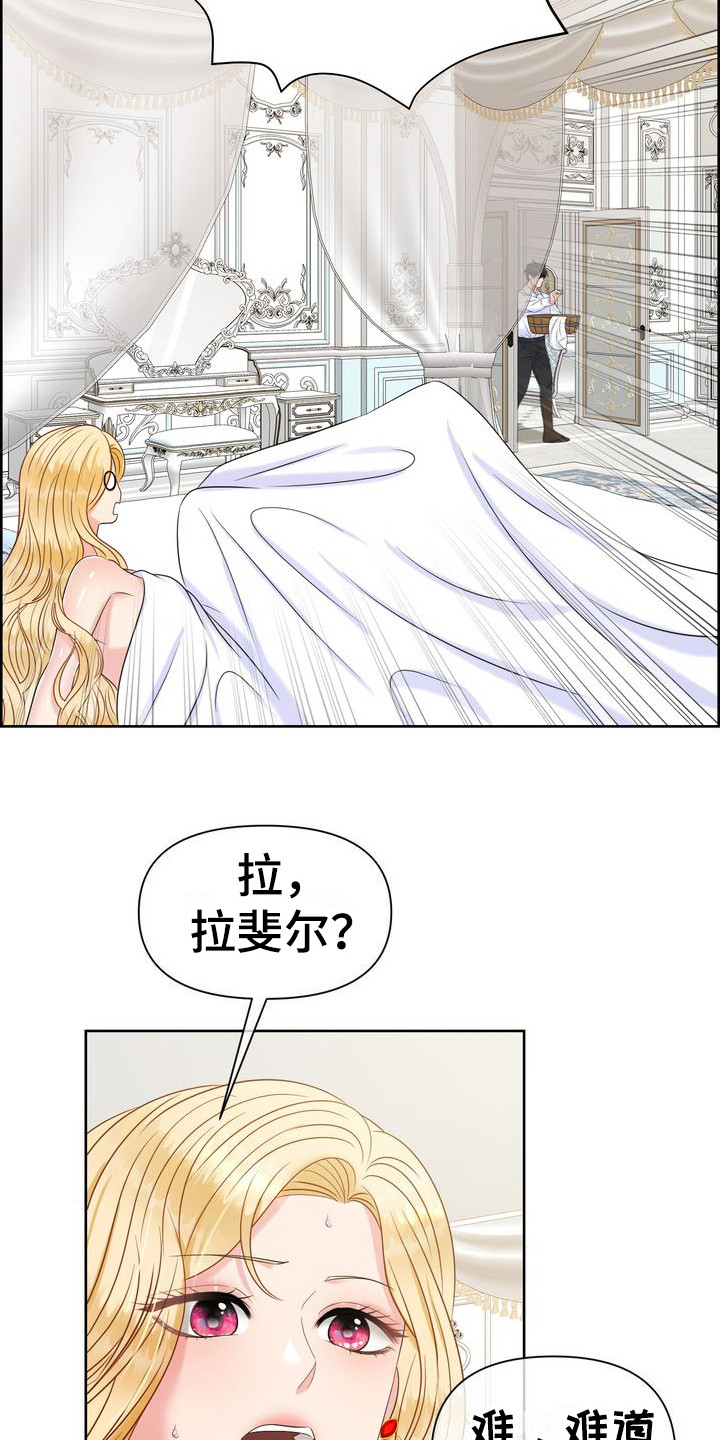 第17章： 心软22
