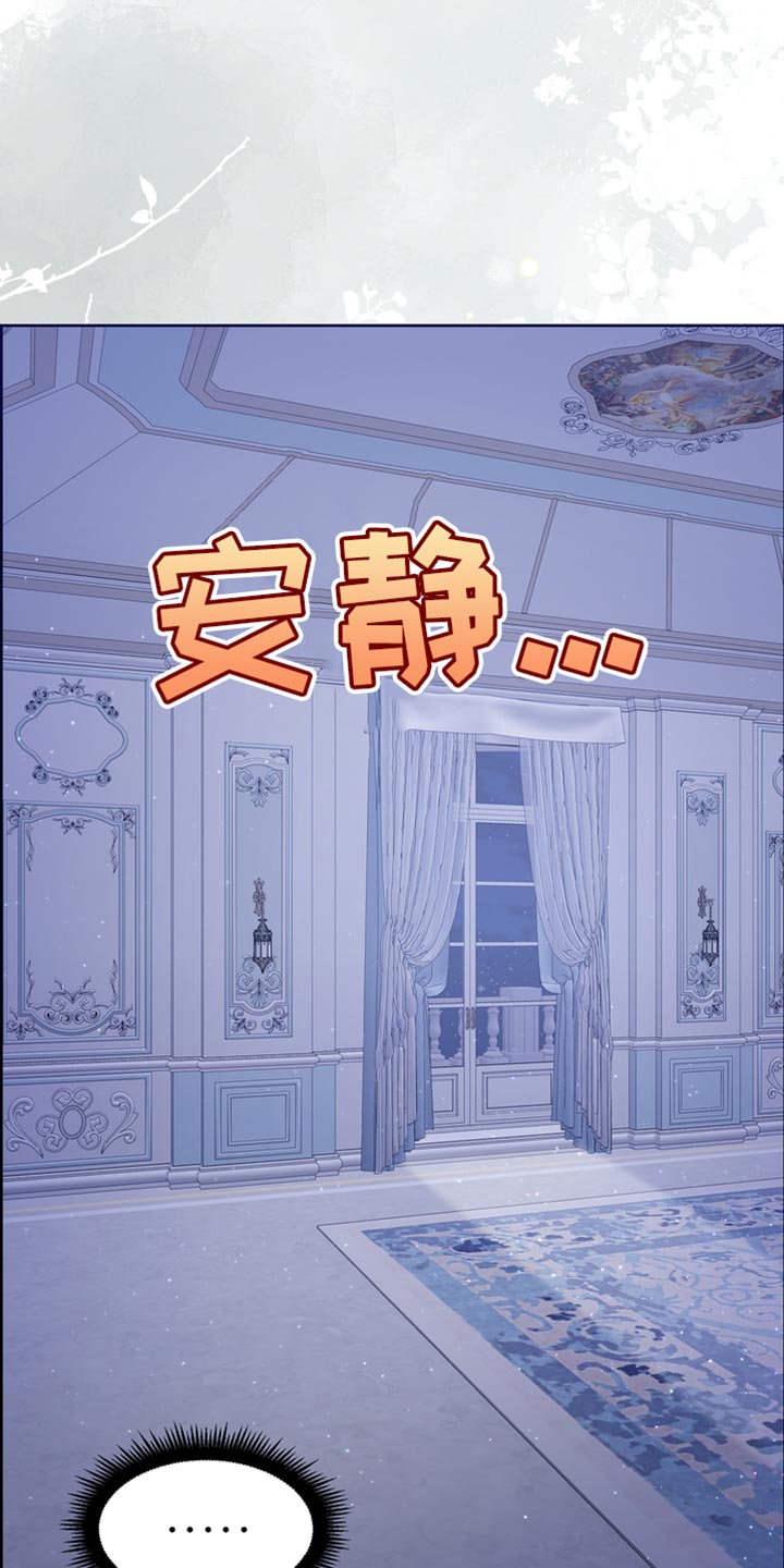 第46章：我也想救你18