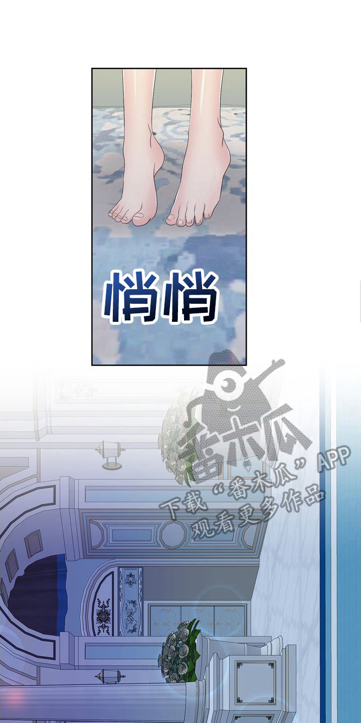 第23章：睡不着19
