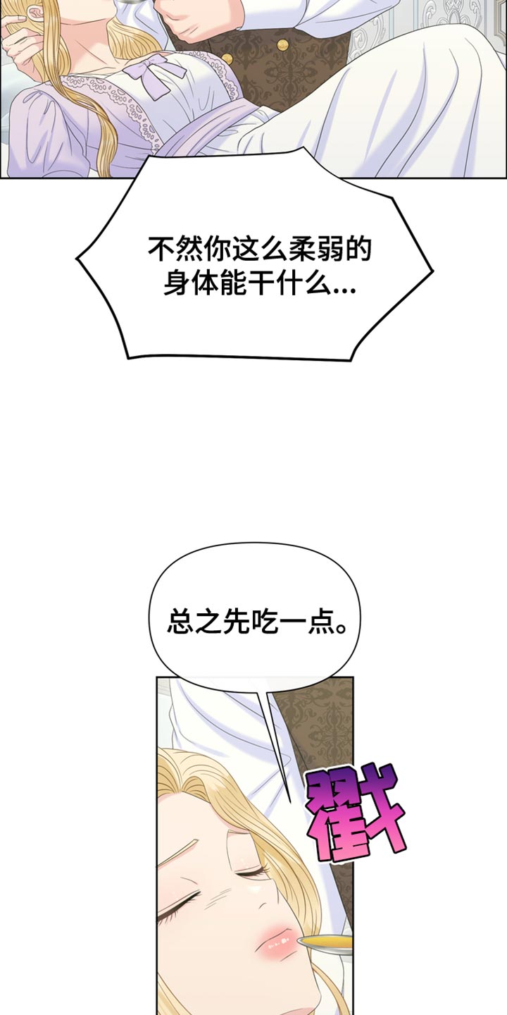 第48章：互相照顾32