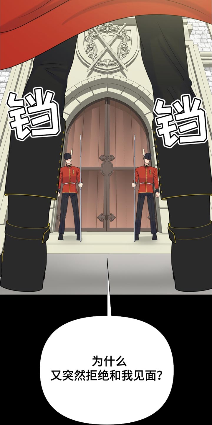 第39章：难为情6