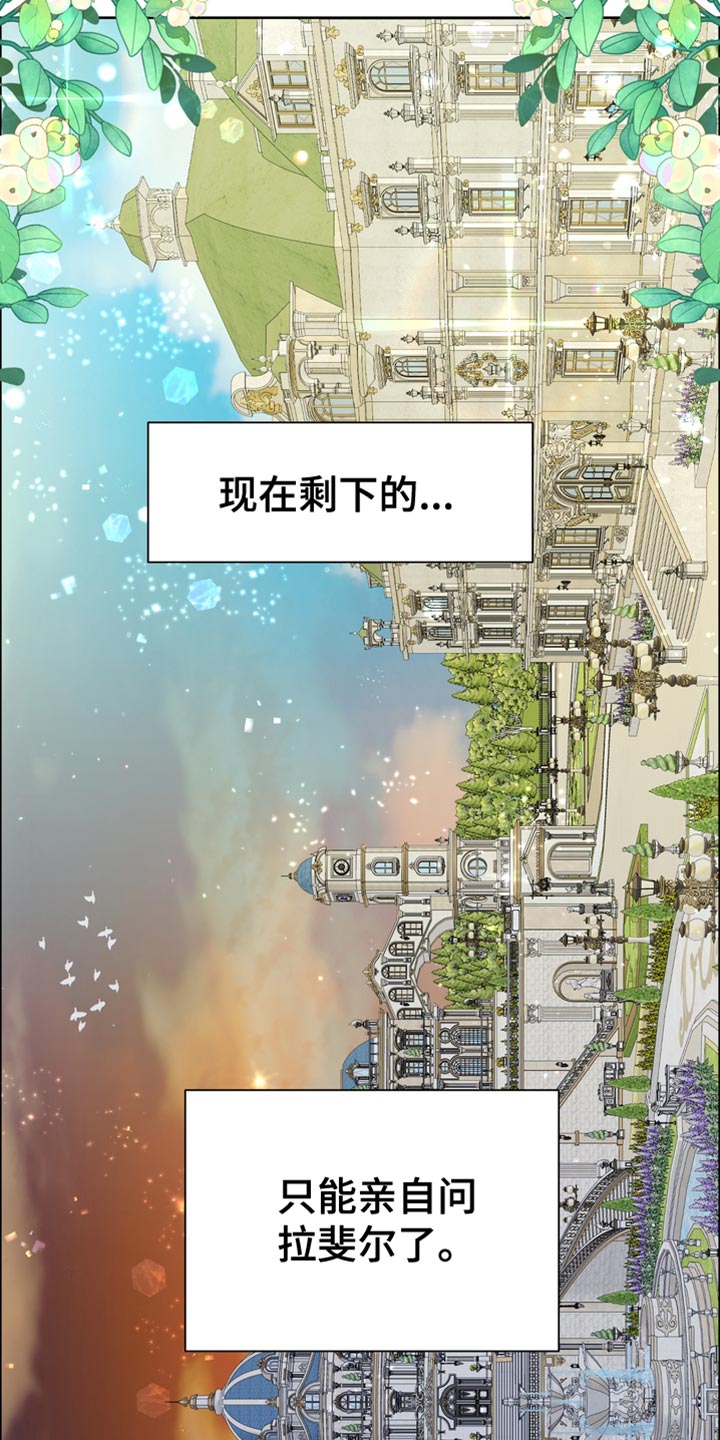 第43章：讨厌你19