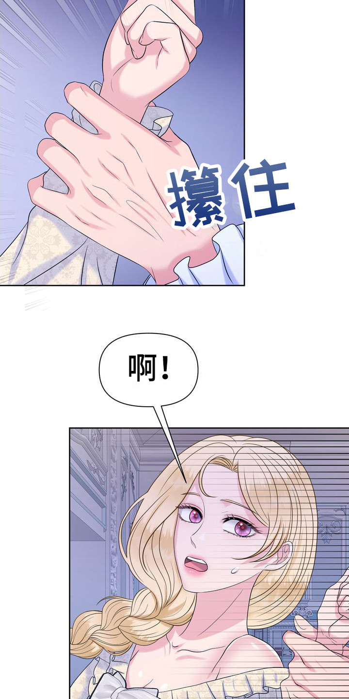 第9章：无话可说17