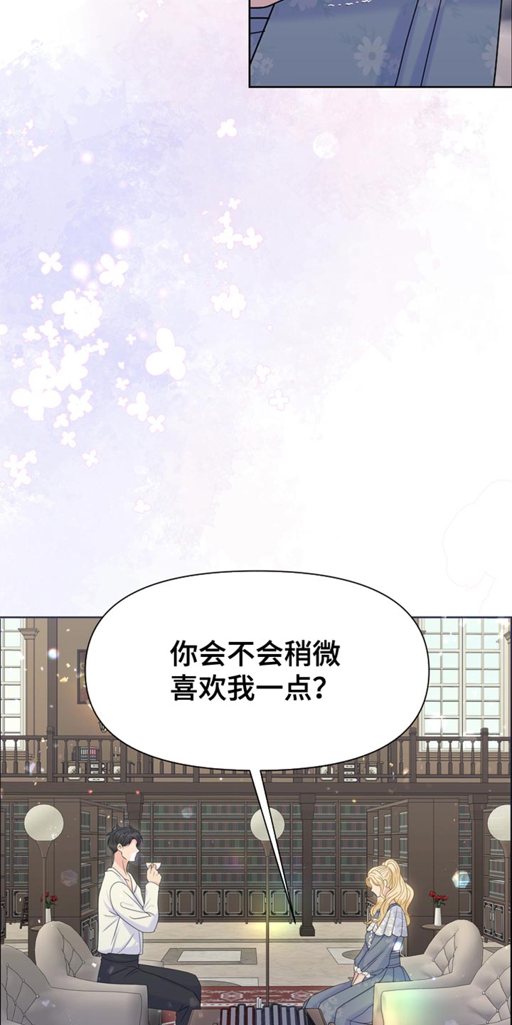 第45章：从他眼前消失1