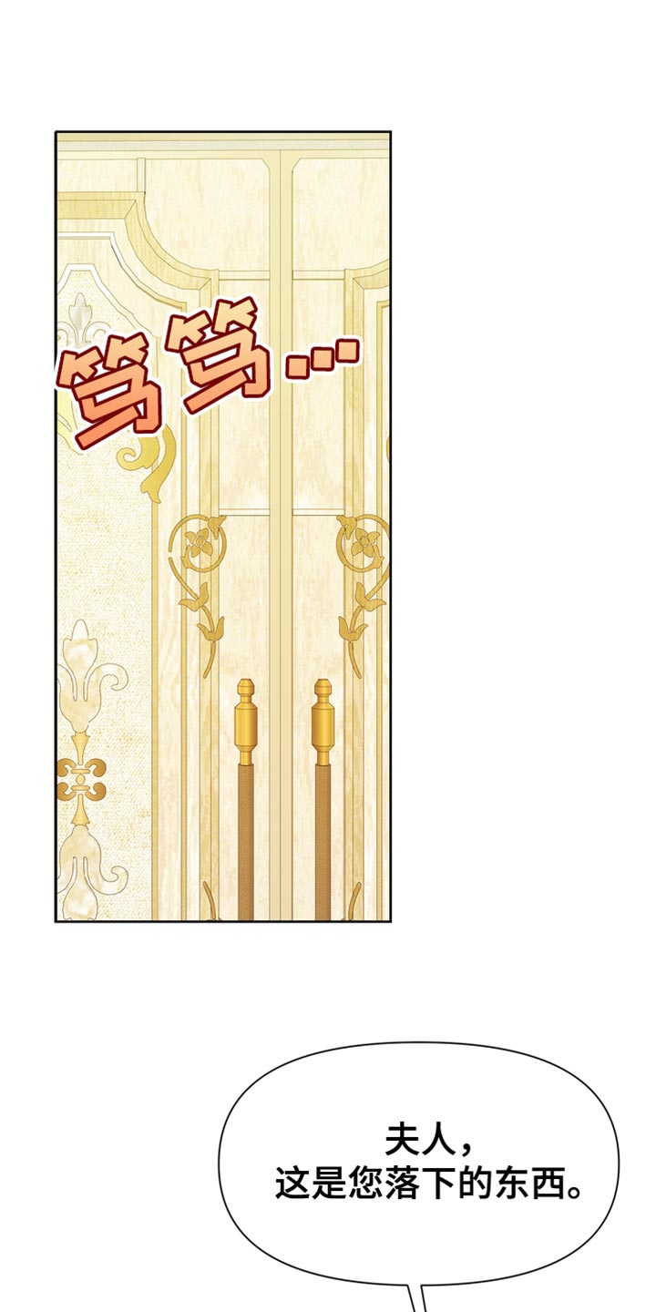 第39章：难为情31