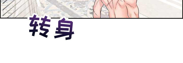第17章： 心软9