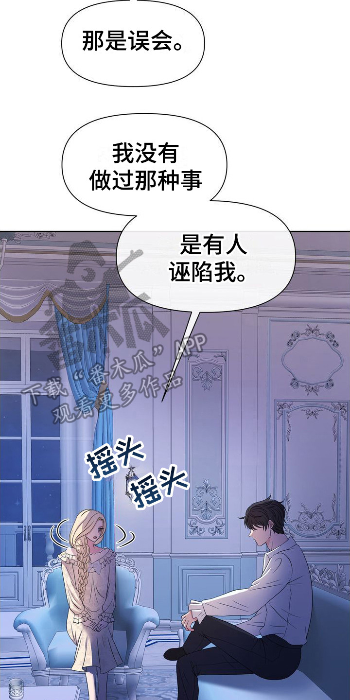 第9章：无话可说10