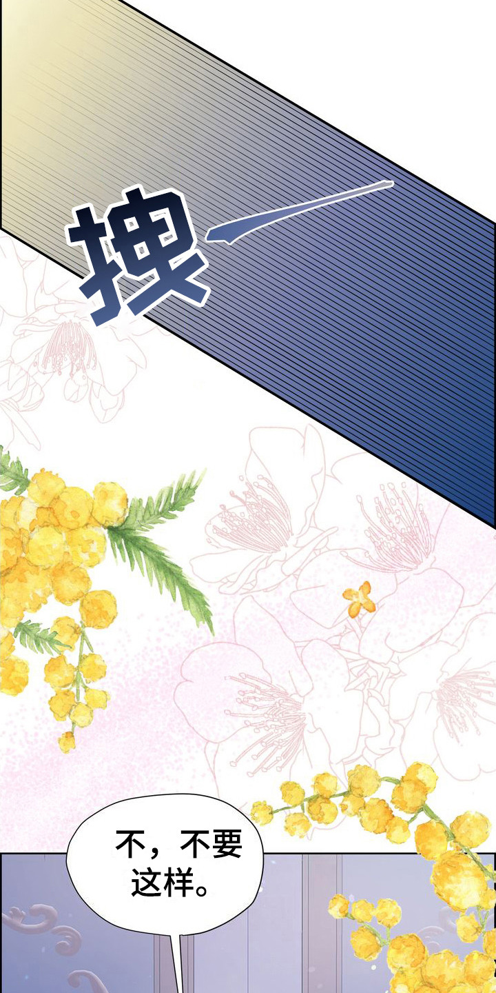 第10章：说不通 12