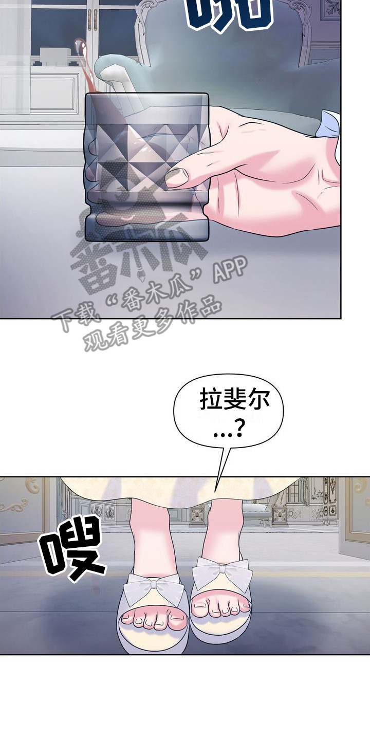 第8章：劝酒14