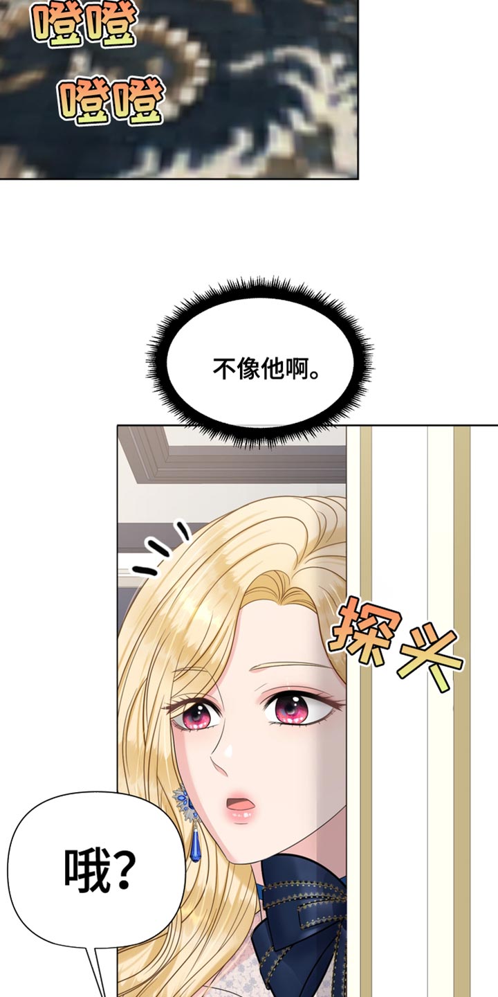 第38章：生气22