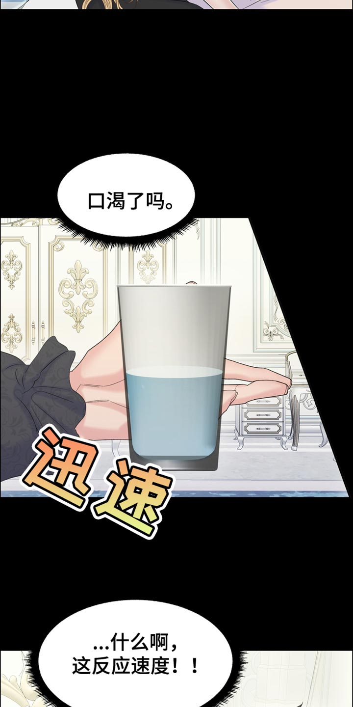 第49章：一个愿望23