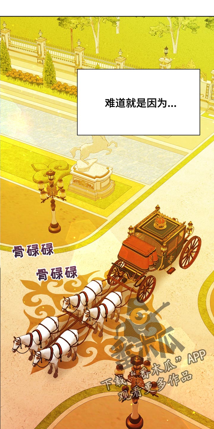 第38章：生气25