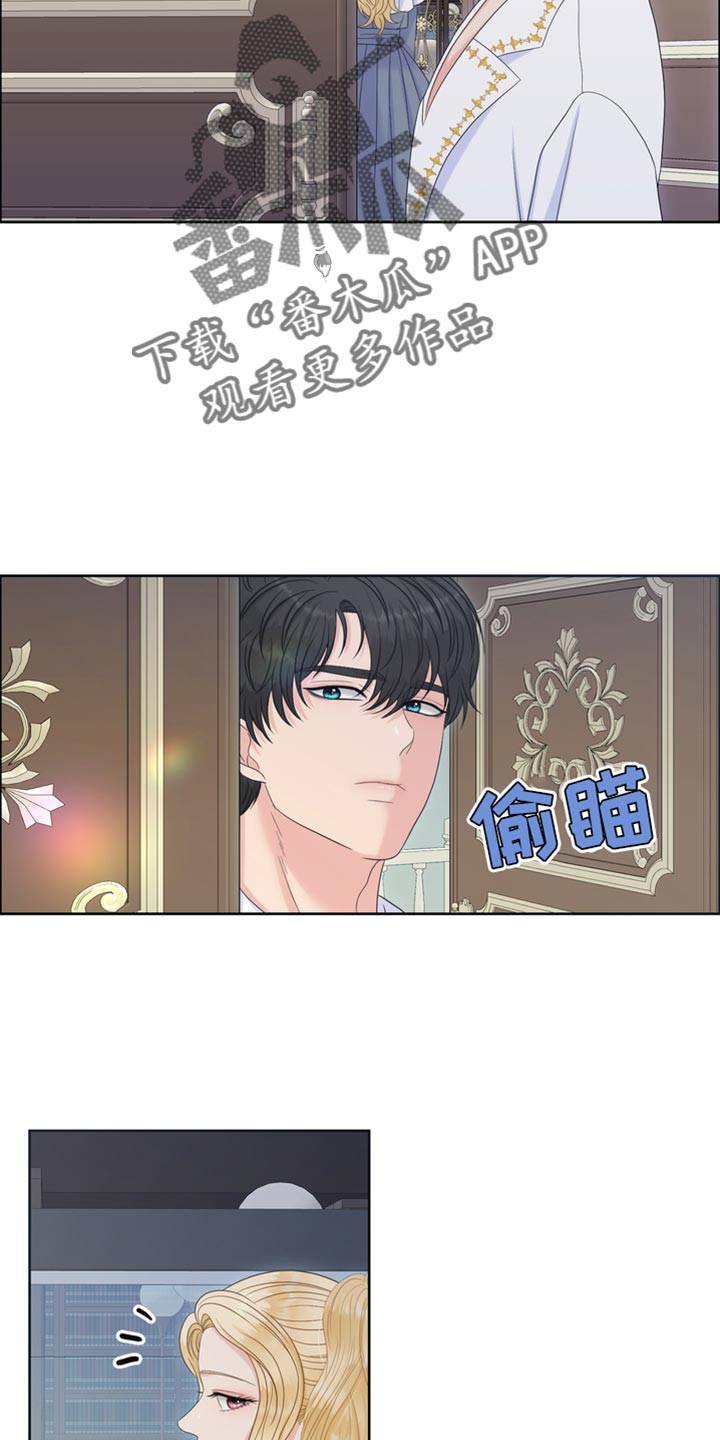 第44章：多余的话16