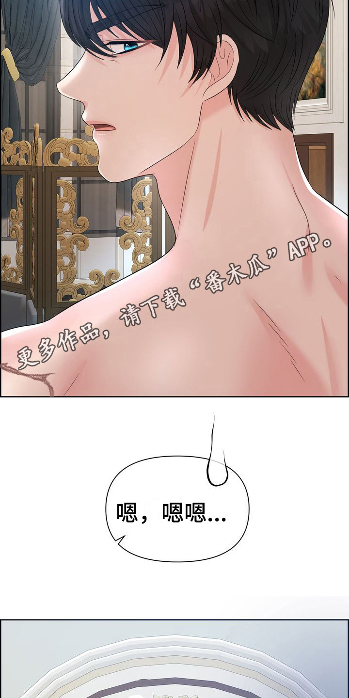 第27章：敷衍过去 10