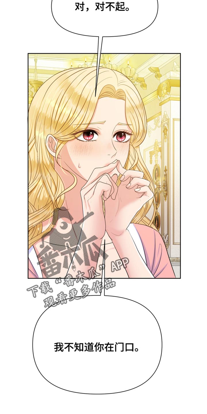 第38章：生气32