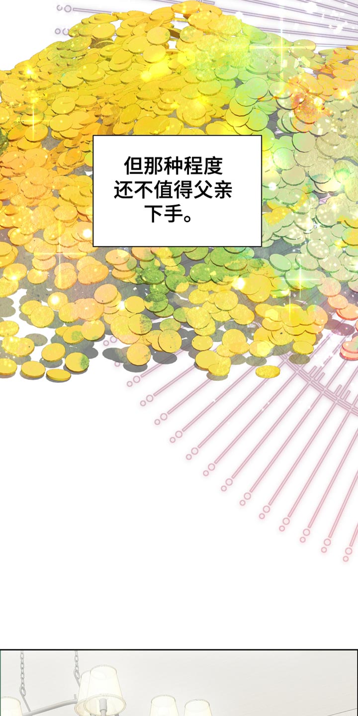 第43章：讨厌你5