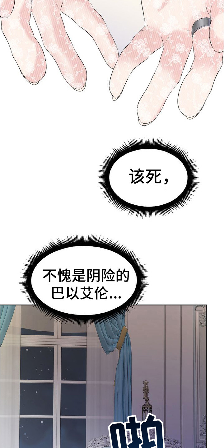 第8章：劝酒13
