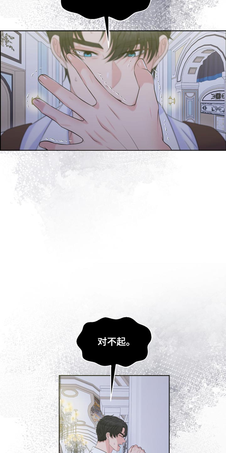 第46章：我也想救你32