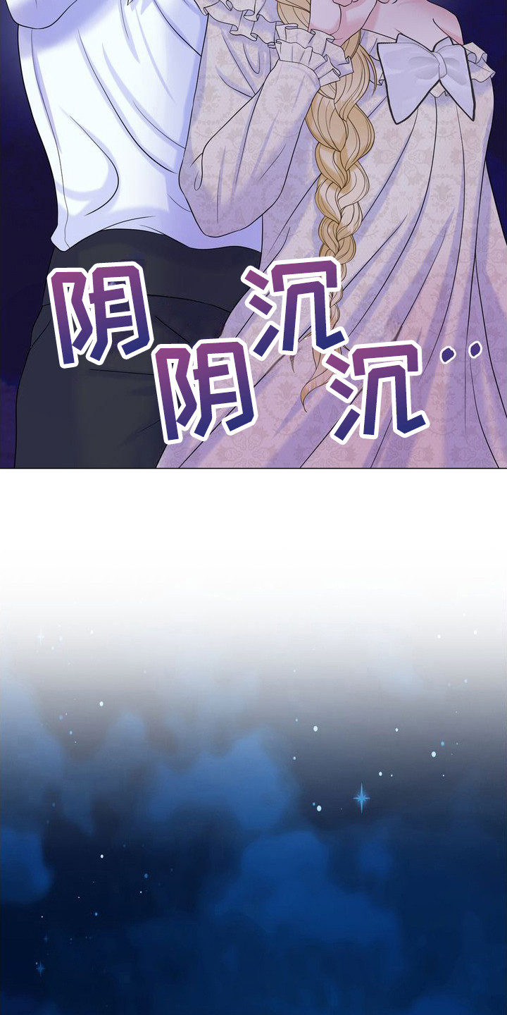 第10章：说不通 5