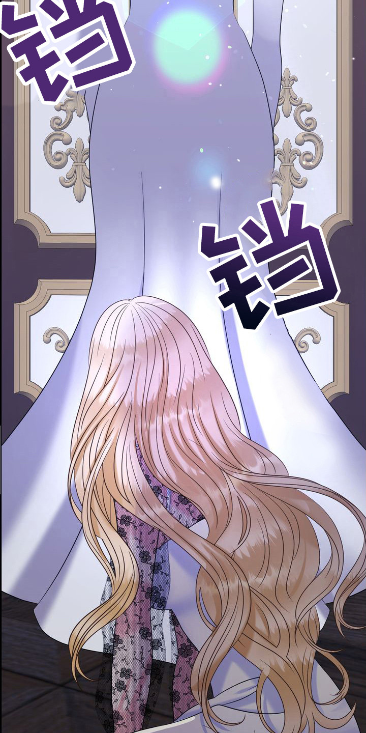 第3章：不想死26