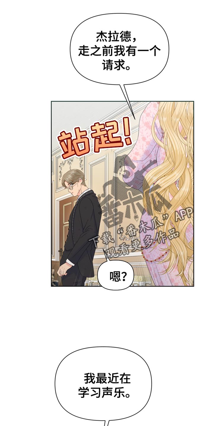 第42章：拐弯抹角20