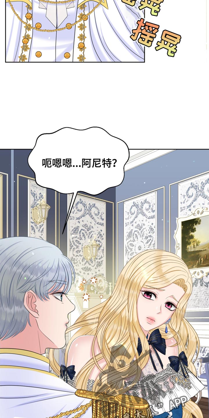 第38章：生气14