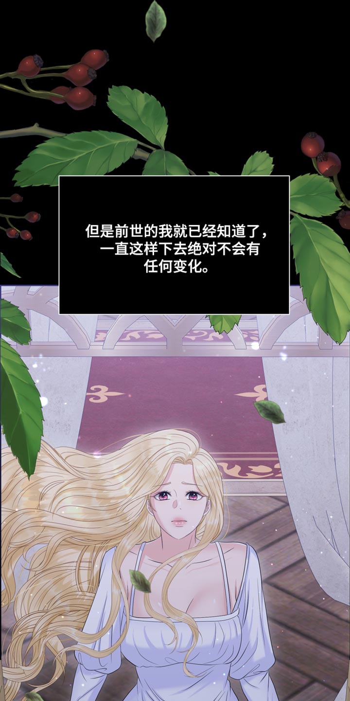 第46章：我也想救你5