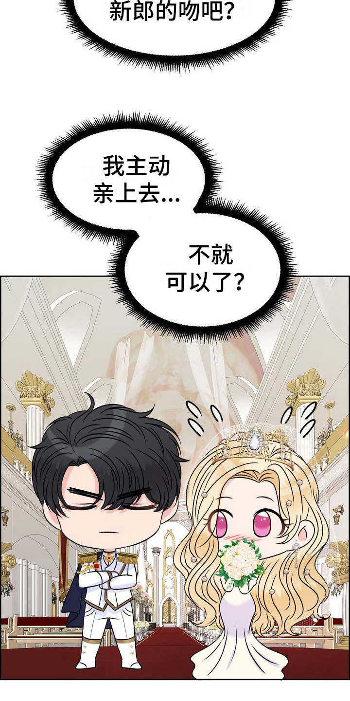 第6章：主动13