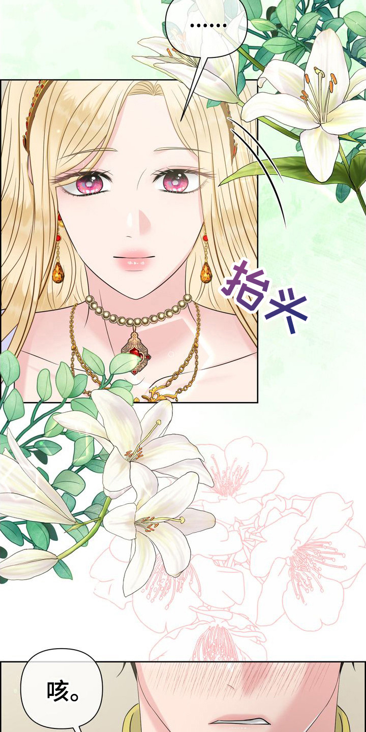 第13章：紧张15