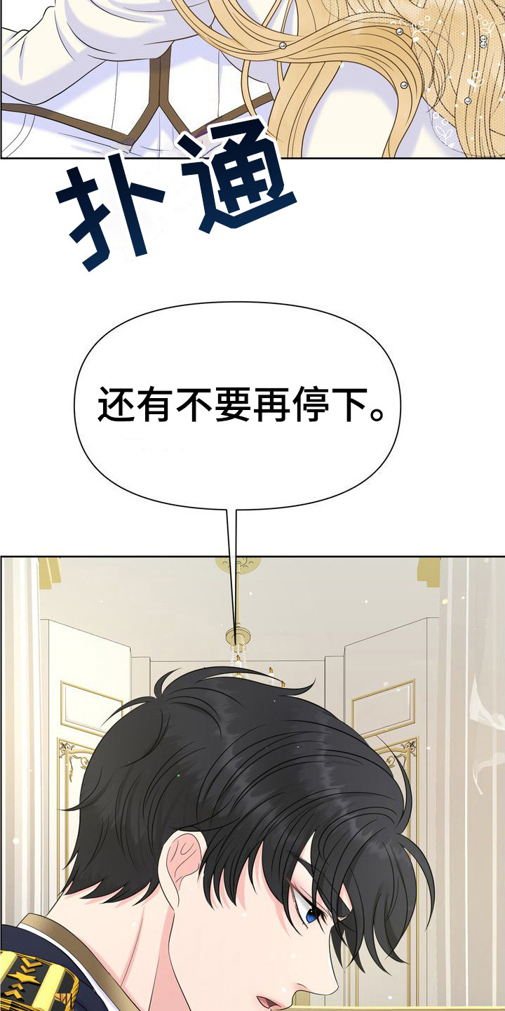 第5章：无处可逃10