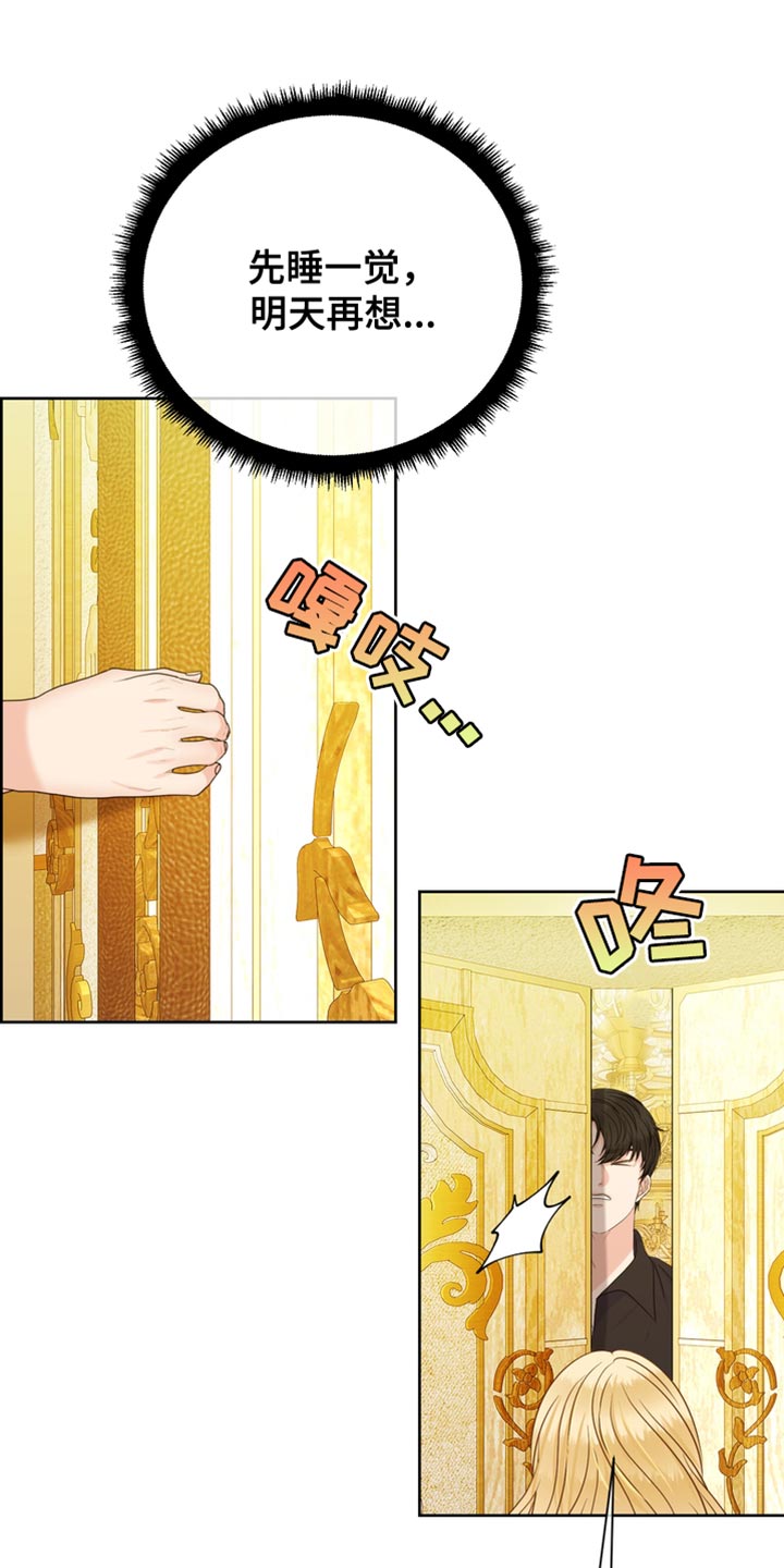 第38章：生气30