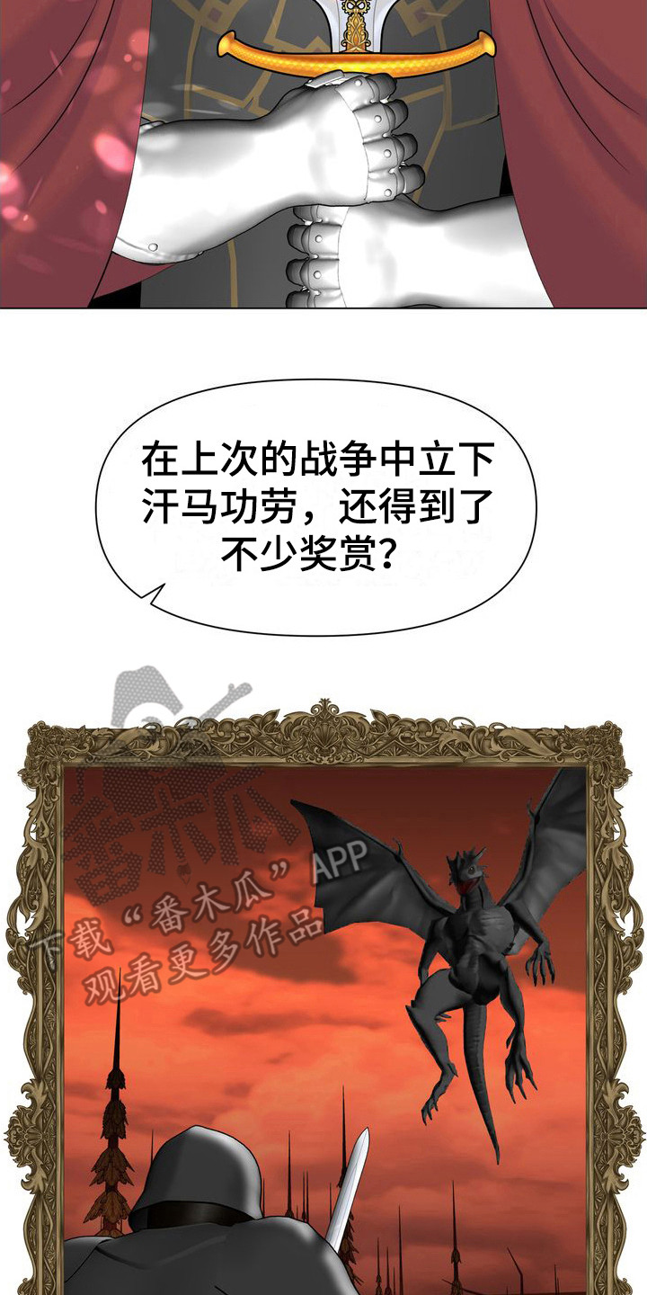 第5章：无处可逃24