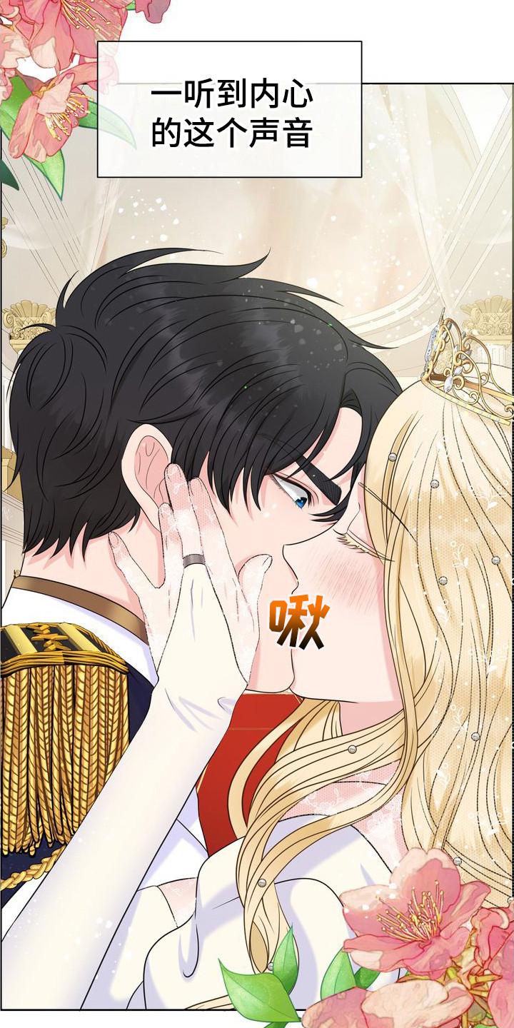 第6章：主动20